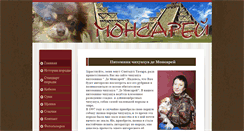 Desktop Screenshot of monsarey.info